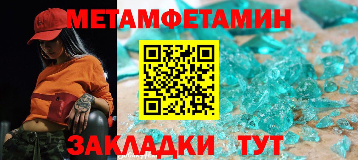Amphetamine VHQ Черногорск