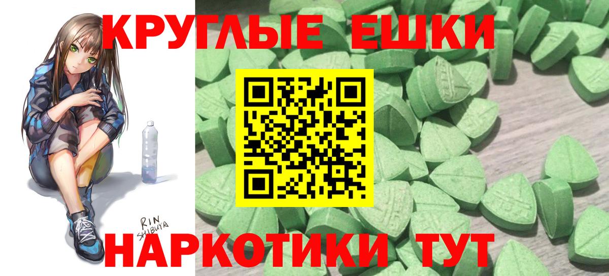 Черногорск  Экстази  гидра сайт  Экстази 280мг  Вход с VPN 