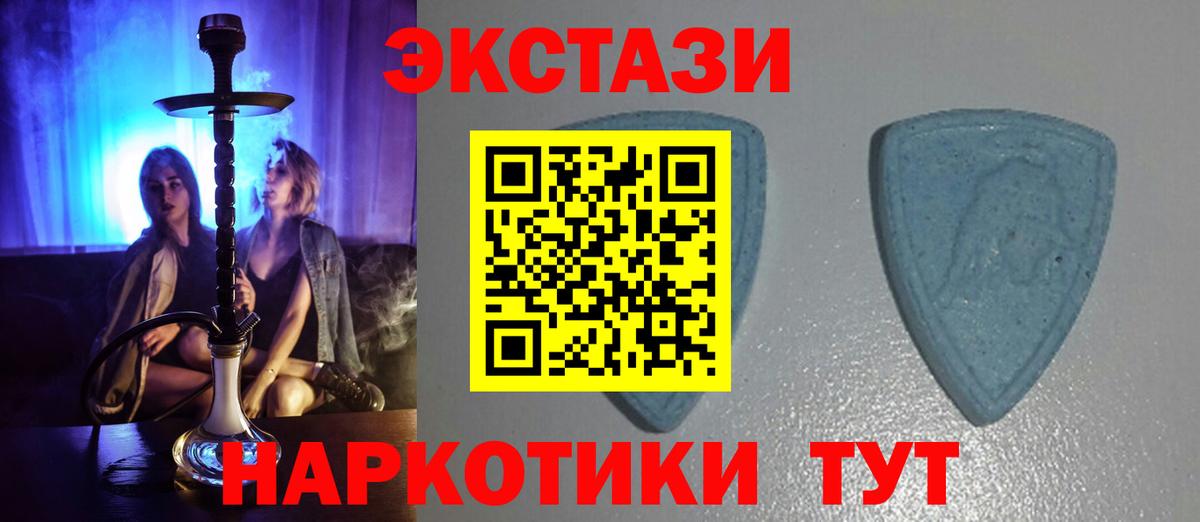 Меф Черногорск