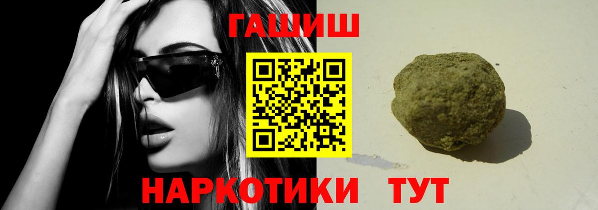 Меф МЯУ МЯУ кристаллы  Марихуана  Вход с VPN  Кокаин  Черногорск  ГАШИШ 