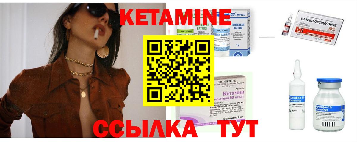 Черногорск  Кетамин ketamine  mega ссылка  Вход с VPN  КЕТАМИН ketamine 