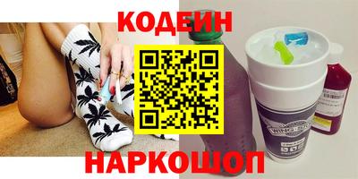 соль курить ск Наро-Фоминск