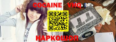 соль курить ск Наро-Фоминск
