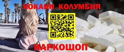 скорость Нальчик