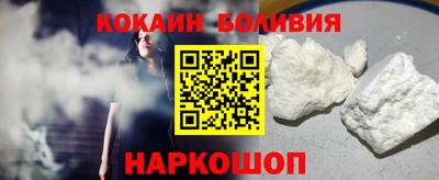 соль курить ск Наро-Фоминск