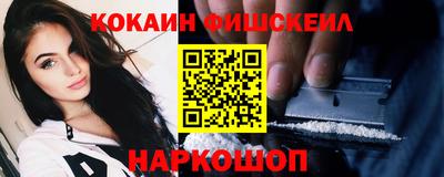 трава Новозыбков
