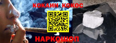 кокаин перу Нарткала