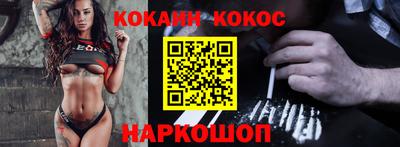 трава Новозыбков