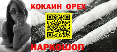 соль курить ск Наро-Фоминск