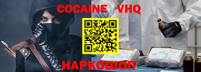 скорость Нальчик
