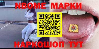соль курить ск Наро-Фоминск