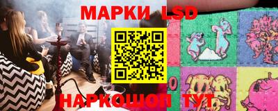 синтетический гашиш Новодвинск