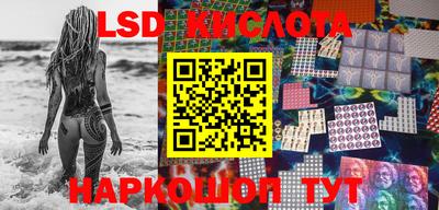 соль курить ск Наро-Фоминск