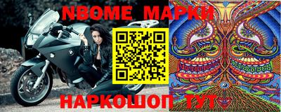 трава Новозыбков