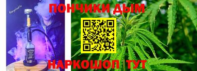 соль курить ск Наро-Фоминск