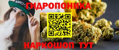 синтетический гашиш Новодвинск
