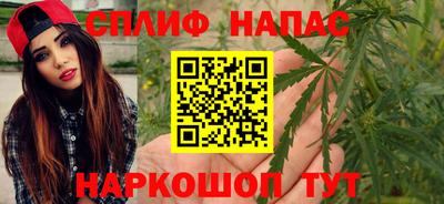 трава Новозыбков