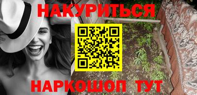 метадон Новокубанск