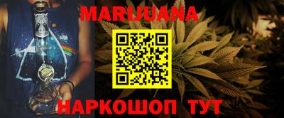 трава Новозыбков