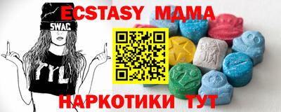 скорость Нальчик