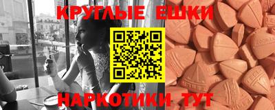 синтетический гашиш Новодвинск