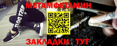 метадон Новокубанск