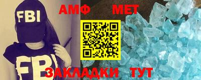 метадон Новокубанск
