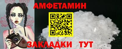 соль курить ск Наро-Фоминск