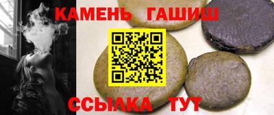 трава Новозыбков