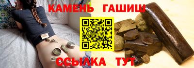 соль курить ск Наро-Фоминск