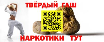 соль курить ск Наро-Фоминск