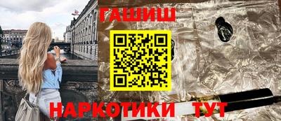 соль курить ск Наро-Фоминск