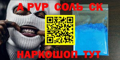 трава Новозыбков
