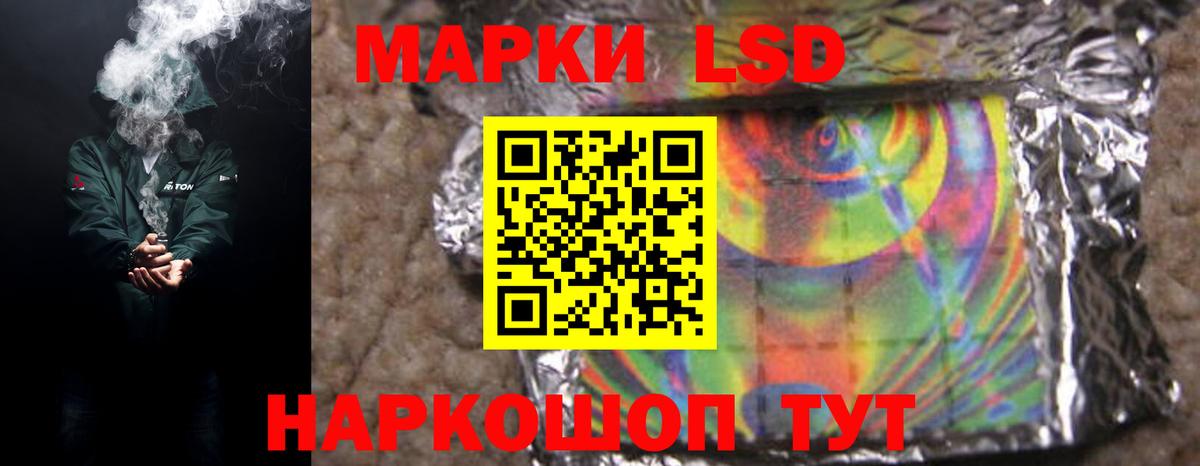 Черногорск  ЛСД экстази ecstasy  Вход с VPN 