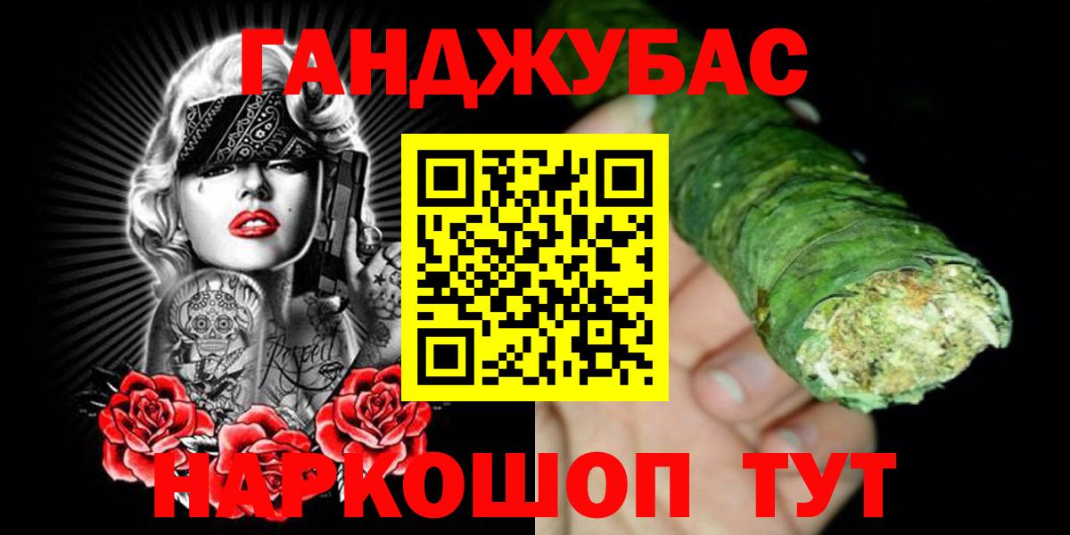 Конопля LSD WEED  Каннабис AK-47  Черногорск  Каннабис Ganja  Вход с VPN 